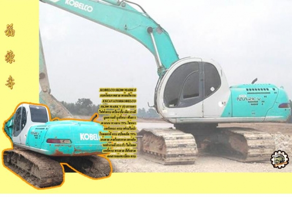 **ขายแล้วครับขอบคุณ Truck2hand **ขายแล้วครับขอบคุณ Truck2hand