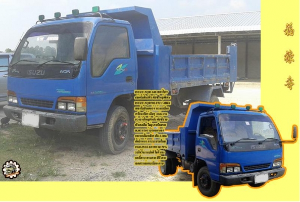 **ขายแล้วครับขอบคุณ Truck2hand **ขายแล้วครับขอบคุณ Truck2hand