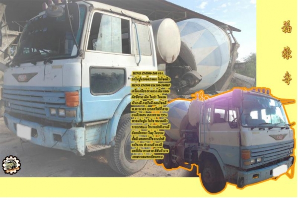 **ขายแล้วครับขอบคุณ Truck2hand **ขายแล้วครับขอบคุณ Truck2hand