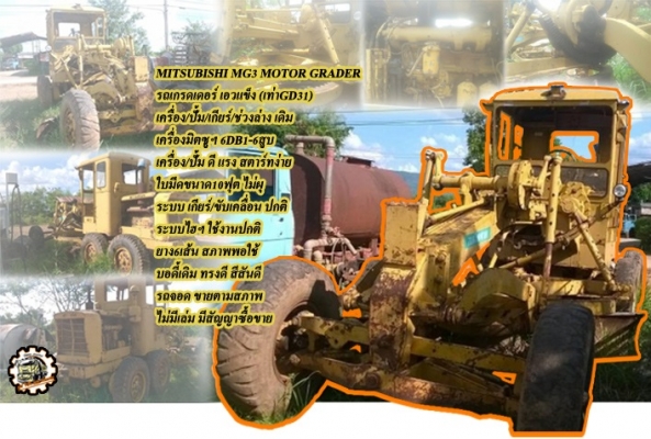 **ขายแล้วครับขอบคุณ Truck2hand **ขายแล้วครับขอบคุณ Truck2hand