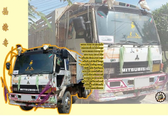 **ขายแล้วครับขอบคุณ Truck2hand **ขายแล้วครับขอบคุณ Truck2hand