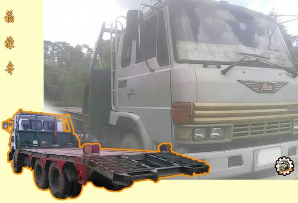 **ขายแล้วครับขอบคุณ Truck2hand **ขายแล้วครับขอบคุณ Truck2hand