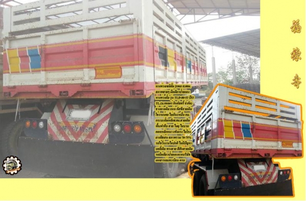 **ขายแล้วครับขอบคุณ Truck2hand **ขายแล้วครับขอบคุณ Truck2hand