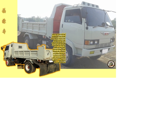 **ขายแล้วครับขอบคุณ Truck2hand **ขายแล้วครับขอบคุณ Truck2hand