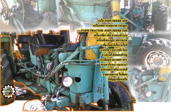 **ขายแล้วครับขอบคุณ Truck2hand **ขายแล้วครับขอบคุณ Truck2hand