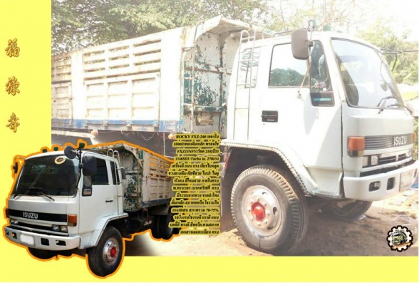 **ขายแล้วครับขอบคุณ Truck2hand **ขายแล้วครับขอบคุณ Truck2hand