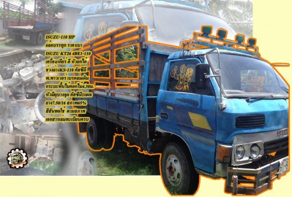 **ขายแล้วครับขอบคุณ Truck2hand **ขายแล้วครับขอบคุณ Truck2hand