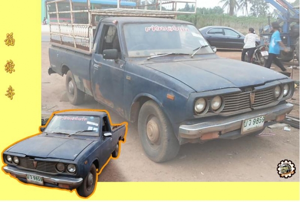 **ขายแล้วครับขอบคุณ Truck2hand **ขายแล้วครับขอบคุณ Truck2hand