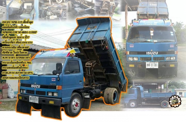 **ขายแล้วครับขอบคุณ Truck2hand **ขายแล้วครับขอบคุณ Truck2hand