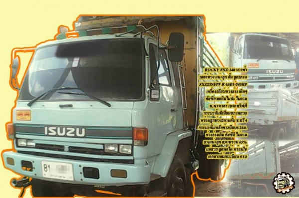 **ขายแล้วครับขอบคุณ Truck2hand **ขายแล้วครับขอบคุณ Truck2hand