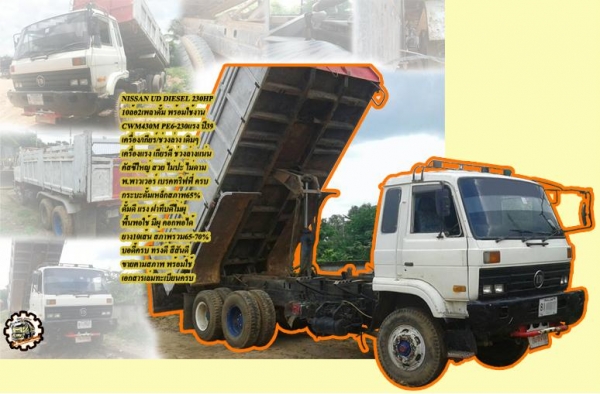 **ขายแล้วครับขอบคุณ Truck2hand **ขายแล้วครับขอบคุณ Truck2hand