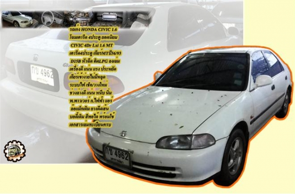 **ขายแล้วครับขอบคุณ Truck2hand **ขายแล้วครับขอบคุณ Truck2hand