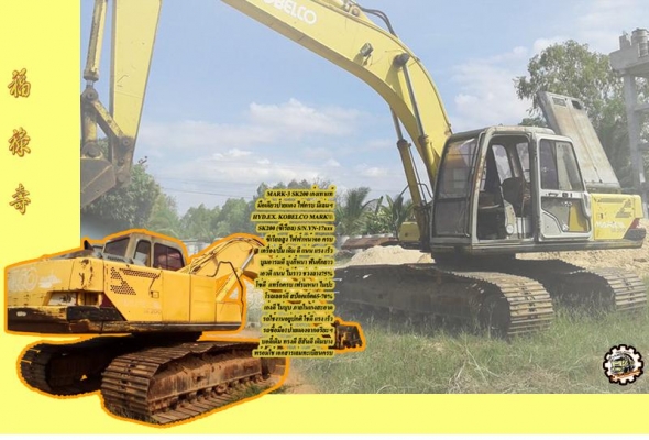 **ขายแล้วครับขอบคุณ Truck2hand **ขายแล้วครับขอบคุณ Truck2hand