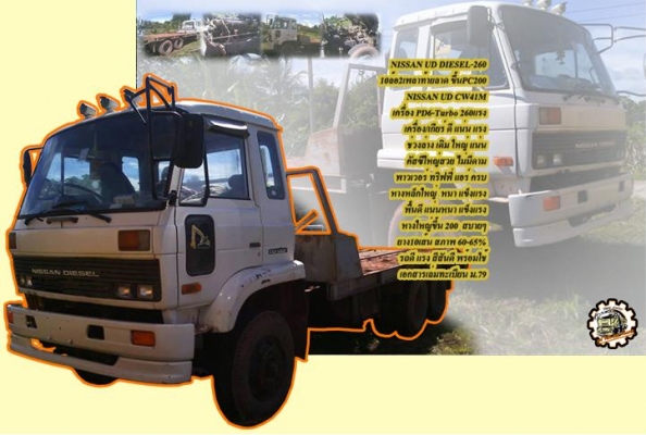 **ขายแล้วครับขอบคุณ Truck2hand **ขายแล้วครับขอบคุณ Truck2hand