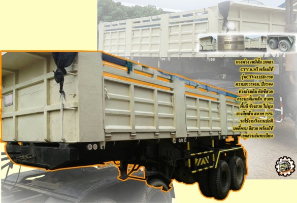 **ขายแล้วครับขอบคุณ Truck2hand **ขายแล้วครับขอบคุณ Truck2hand