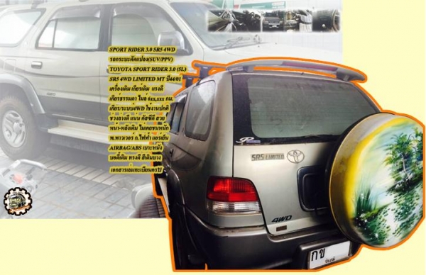 **ขายแล้วครับขอบคุณ Truck2hand **ขายแล้วครับขอบคุณ Truck2hand