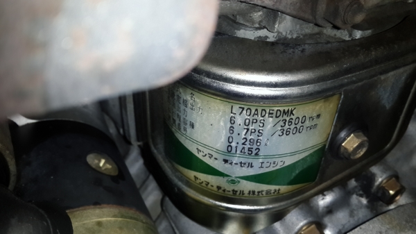 ปั้มลมสนาม Meiji 6 แรง เครื่องยันมาร์ดีเซล รหัสสินค้า O - 5