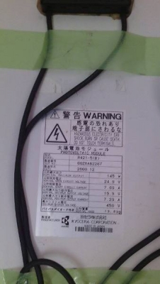 ขายแผ่นโซล่าเซลล์มือสองยี่ห้อ KYOCERA นำเข้าญี่ปุ่น 24.9 โวล์ 145 วัตร์ ขายแผ่นโซล่าเซลล์มือสองยี่ห้อ KYOCERA นำเข้าญี่ปุ่น 24.9 โวล์ 145 วัตร์