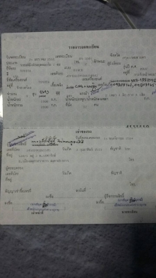 ขายด่วนรถตู้toyotacommuter