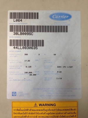 ขายแอร์ carrier120000btu