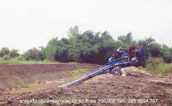 ขายเครื่องสูบน้ำท่อแสตนเลส เครื่องยนต์ดีเซล มีล้อขับได้