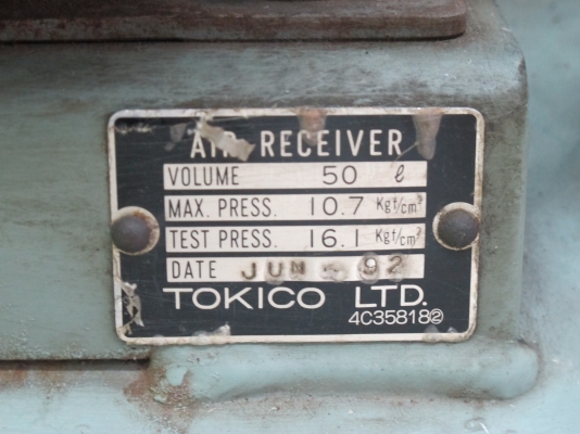 ปั๊มลมHitachi Bebicon 1 แรง นำเข้าจากญี่ปุ่น ปั๊มลมHitachi Bebicon 1 แรง นำเข้าจากญี่ปุ่น