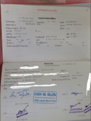 ขายด่วนครับ HINO FF3H 1J เครื่อง JO8 - 220 แรง ปี50 พื้นเรียบ ร์สวยครับพร้อมใช้งาน มี 6 คัน ครับ