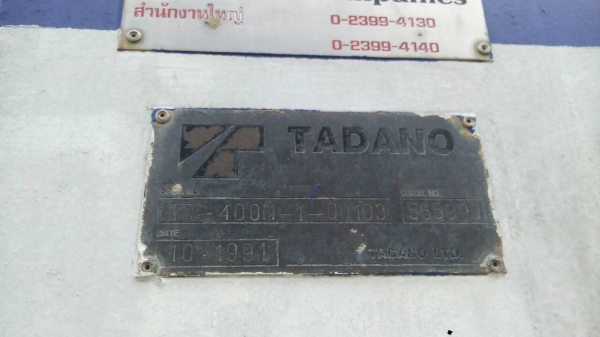 ขายรถเครน40ตัน4ล้อรุ่นM1พร้อมใช้งาน