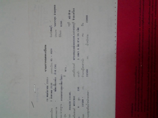 ขายสิบล้อพื้นเรียบโปเฟีย 2 เพลา ขายสิบล้อพื้นเรียบโปเฟีย 2 เพลา