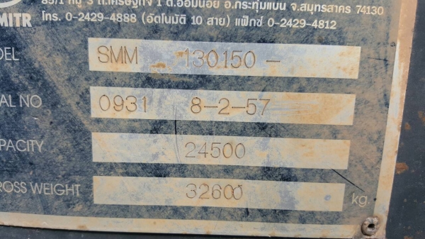 ขายดาวน์รถบรรทุก 22 ล้อพ่วงแม่ลูกดัมพ์ HINO MEGA 380 แรงม้าปี 2557 ลูกพ่วง 3 เพลา ขายดาวน์ 700000