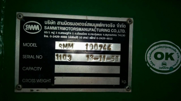 ขายp11แม่ลูก