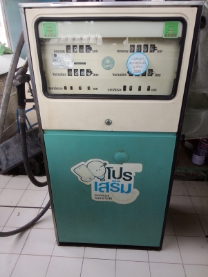 ขายหัวจ่ายน้ำมันชนิด2หัวจ่าย   2มอเตอร์ในตู้เดียวกัน ยี่ห้อ wayne Modle No2pm-6 USA. พร้อมถังขนาดความจุ9000ลิตร สนใจติดต่อ 0882783596