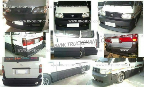 ชุดแต่งรถตู้