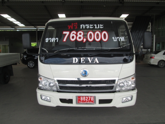 ขายรถบรรทุกเดวา เมอร์คิวรี่ ขายรถบรรทุกเดวา เมอร์คิวรี่