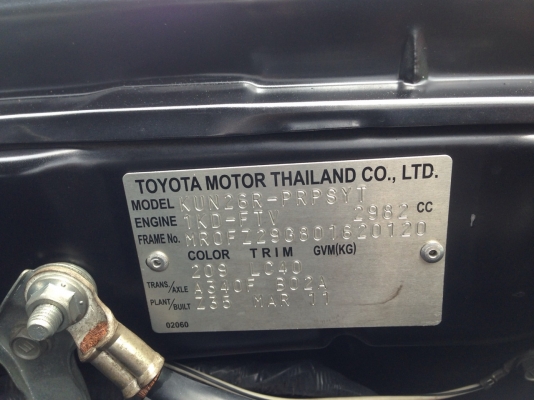 ขายวีโก้2011 ขายวีโก้2011