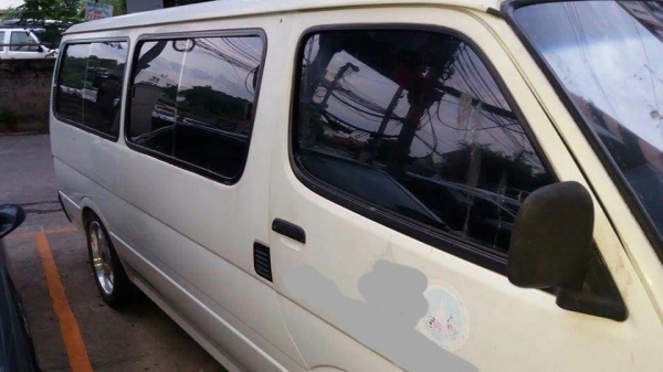 ยกเลิกการขายถาวร ยกเลิกการขายถาวร