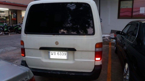 ยกเลิกการขายถาวร ยกเลิกการขายถาวร