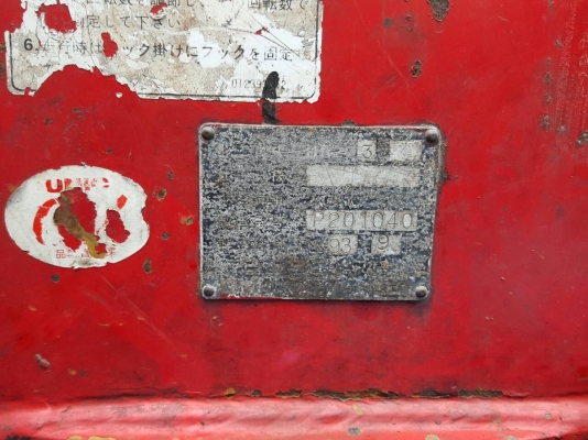 เครน UNIC 200V Turbo