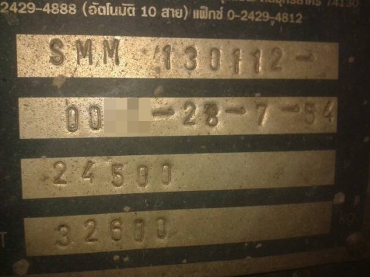 ISUZU DECA FXZ 360 ISUZU DECA FXZ 360