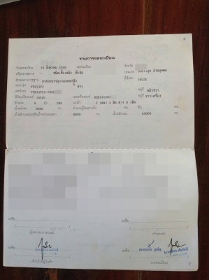 ISUZU FTR 200 hp ISUZU FTR 200 hp