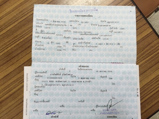 ขาย Isuzu Camio ขาย Isuzu Camio