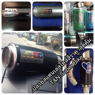 ท่อแต่งท่อสูตรMiNi Bike มังกี้ กอลีล่า MSX KSR.ZOOMER X.FINO.NUVOมีทุกรุ่นคุณภาพดี้ดี