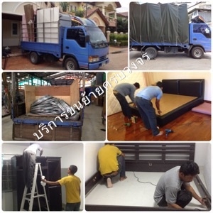 บริการรถรับจ้างขนย้ายหอพัก และทั่วไป 0824894182