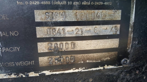 ลูกพ่วง 2 เพลา ดัมพ์ สามมิตรลอนเฉียง ยาว 6 เมตร สวยๆๆๆ ปี 49