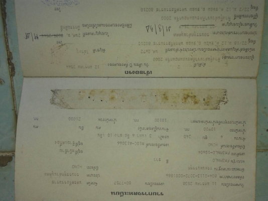 ขายสิบล้อ Hino 3 M ขายสิบล้อ Hino 3 M