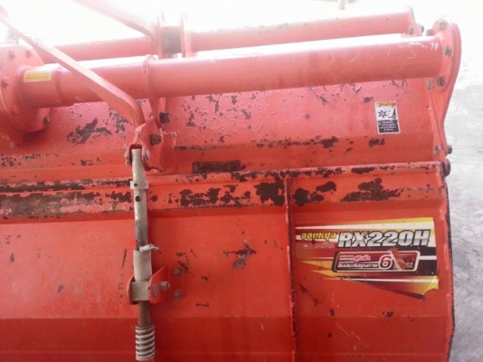 โรตารี่ RX163