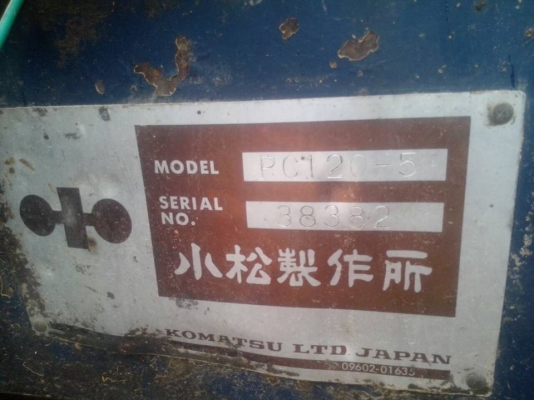 **495,000 บ.ต่อรอง/// แบคโฮ PC120 รุ่น 5 อินวอย **ขาย KOMATSU PC120-5 แบคโฮสภาพสวย พร้อมใช้งาน HYD.EXCAVATOR KOMATSU PC120-5 S/N.(ซีเรียล)-38382 ไฟฟ้าตัด กล่องมี คอนโทรลยาว โรลเลอร์7ลูก เครื่องวางใหม่ ปั้มเดิม เครื่อง ISUZU 4BD1-4สูบ เทอโบ (ยกชุดจาก 120 M