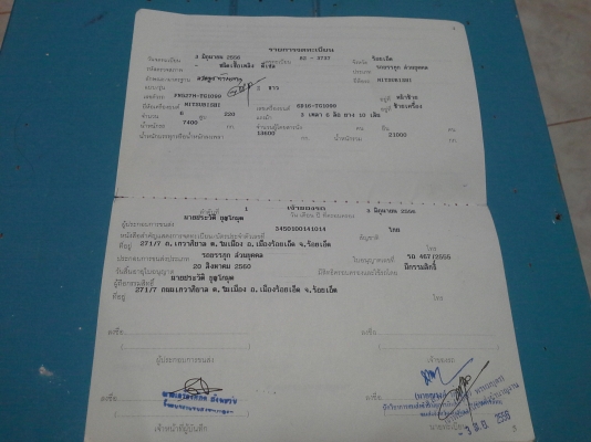 ลดไปเหลือ 650000 บาท ครับ เทลเลอร์ ใช้งานประจำครับ มิตซูไอ้หลง พ.เพลาเวอร์ เบรค จิปฟี่ เครื่อง ใส่ใหม่ ฮีโน่  2k 260 แรง