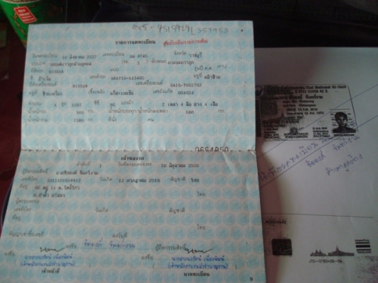 NVปี94พร้อมใช้