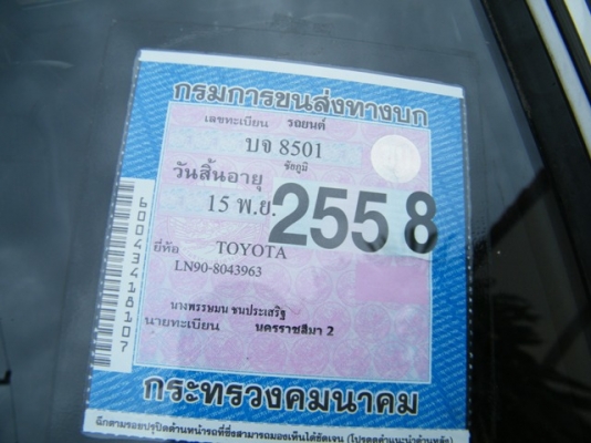 !!!!! โตโยต้า ไมตี้เอ็กแค๊ป ปลายปี 36 พวงมาลัยเพาเวอร์ ล้อแม็ก เครื่องดีมากแน่นๆ